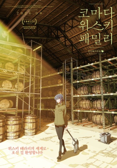애니테라피 이미지