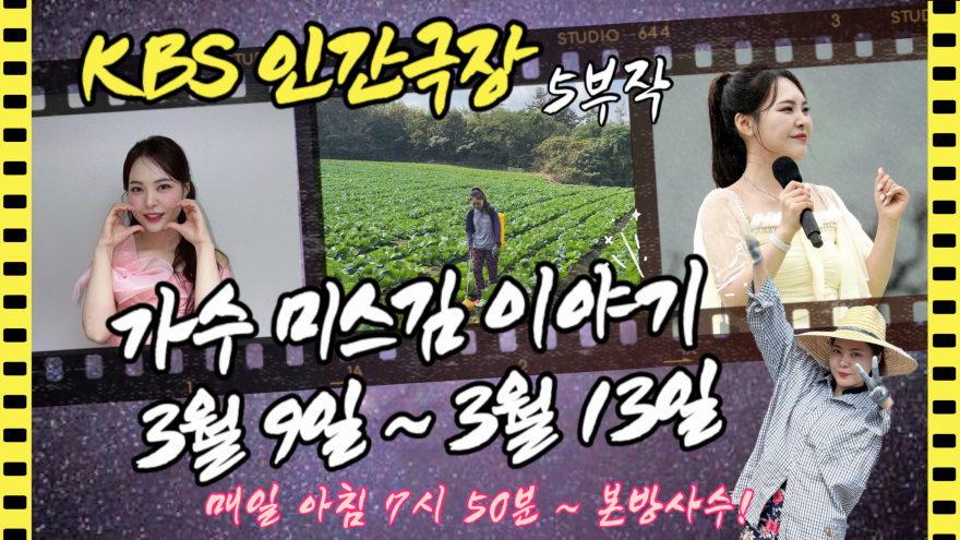 가수 미스김.jpg