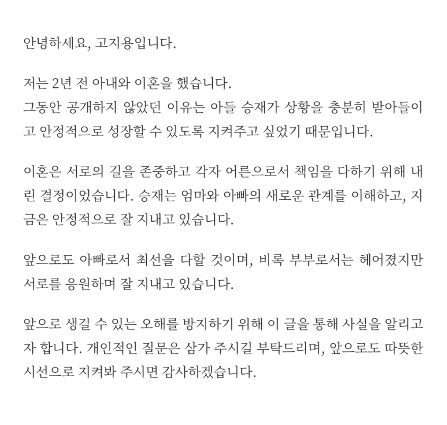 고지용 인스타.jpg