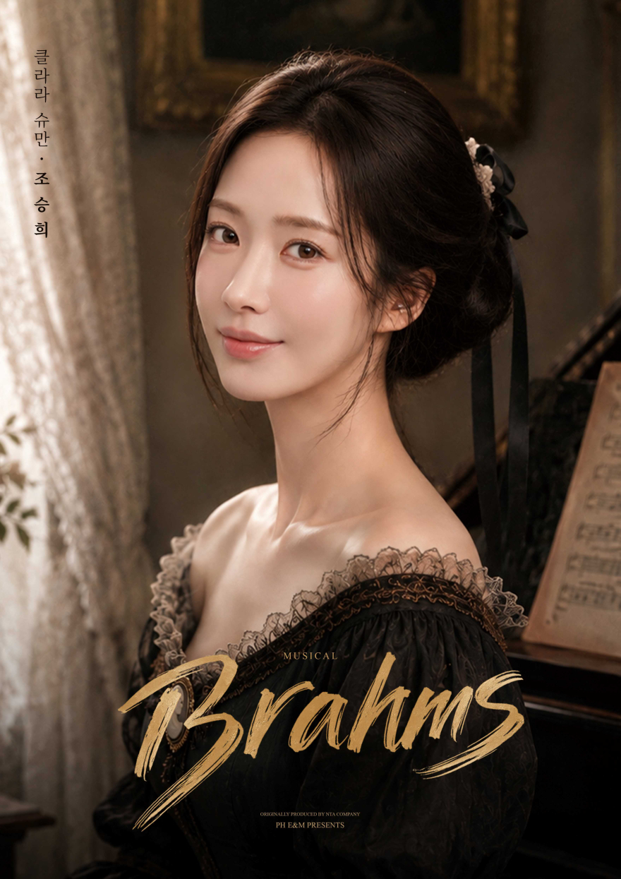 [작]뮤지컬 조승희.jpg