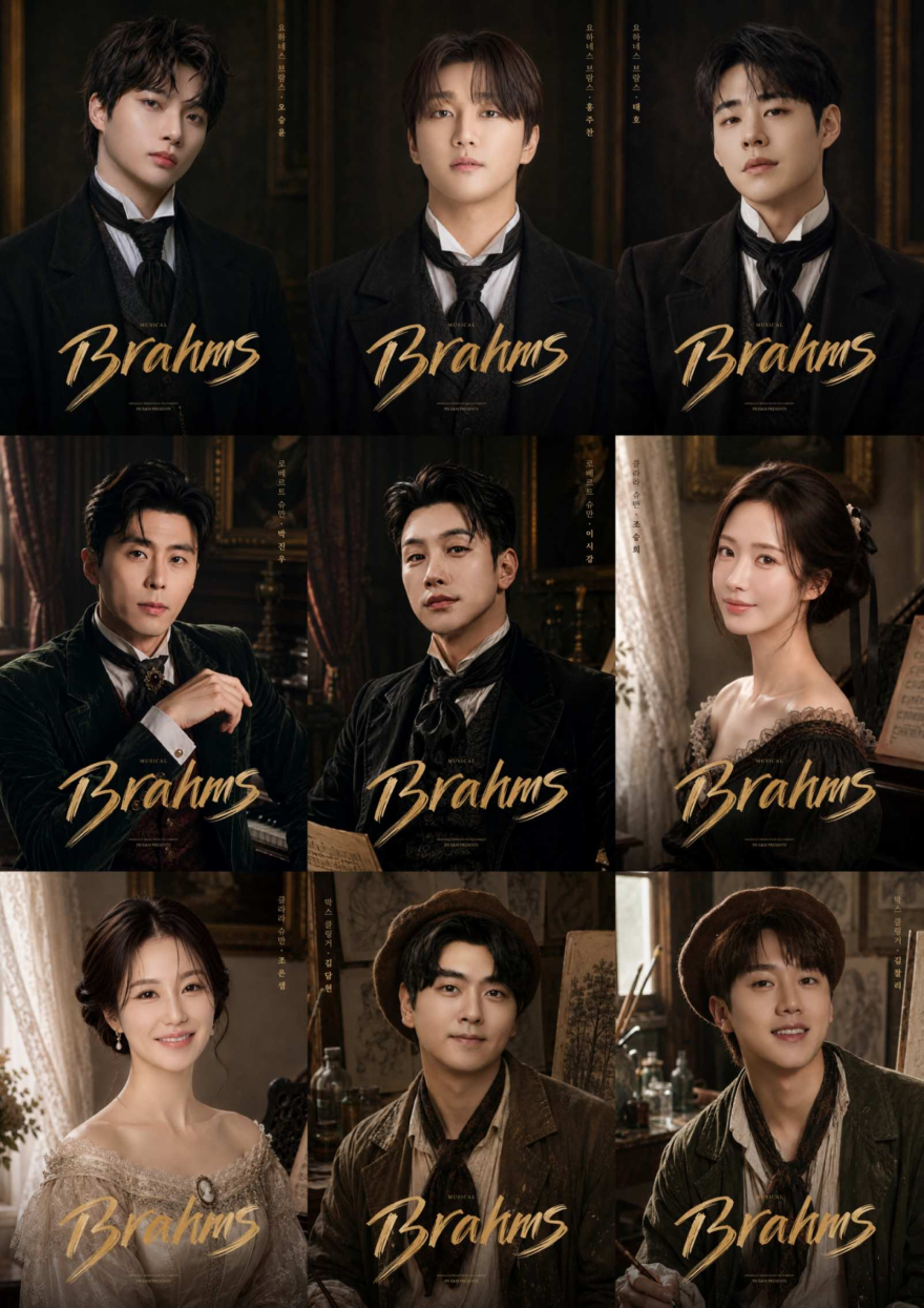 [작'브람스 캐릭터.jpg